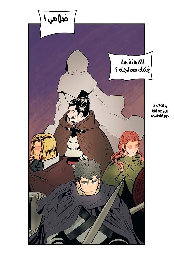 Read Mookhyang: Dark Lady AR Manga Online