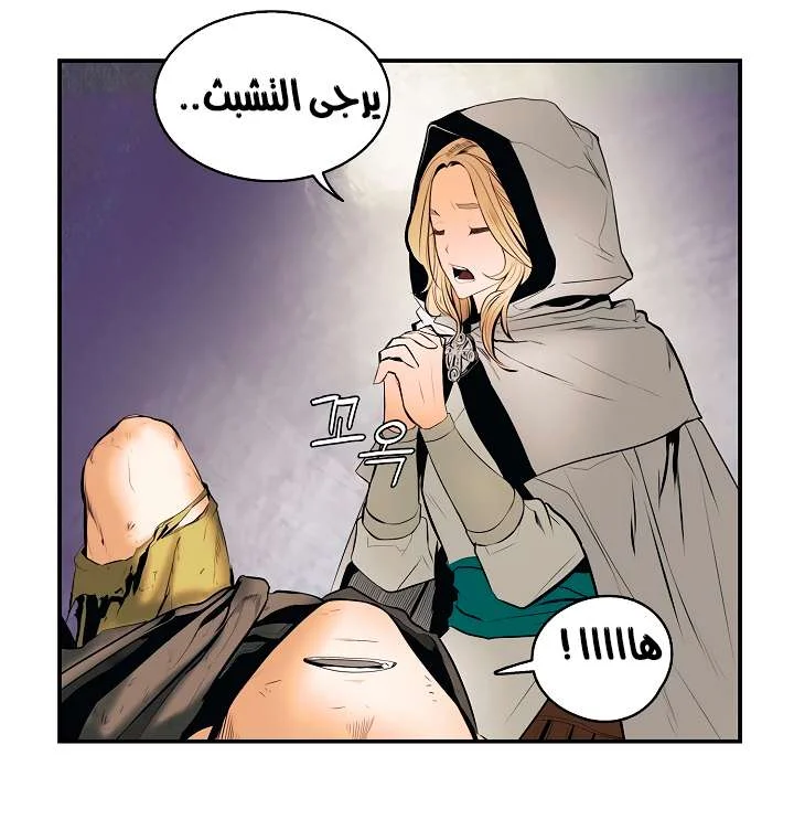 Read Mookhyang: Dark Lady AR Manga Online