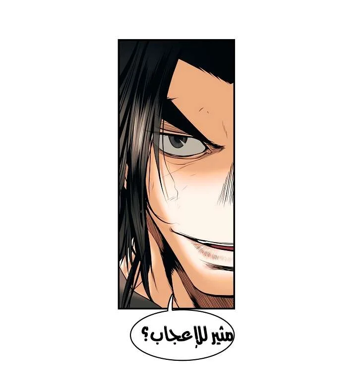 Read Mookhyang: Dark Lady AR Manga Online