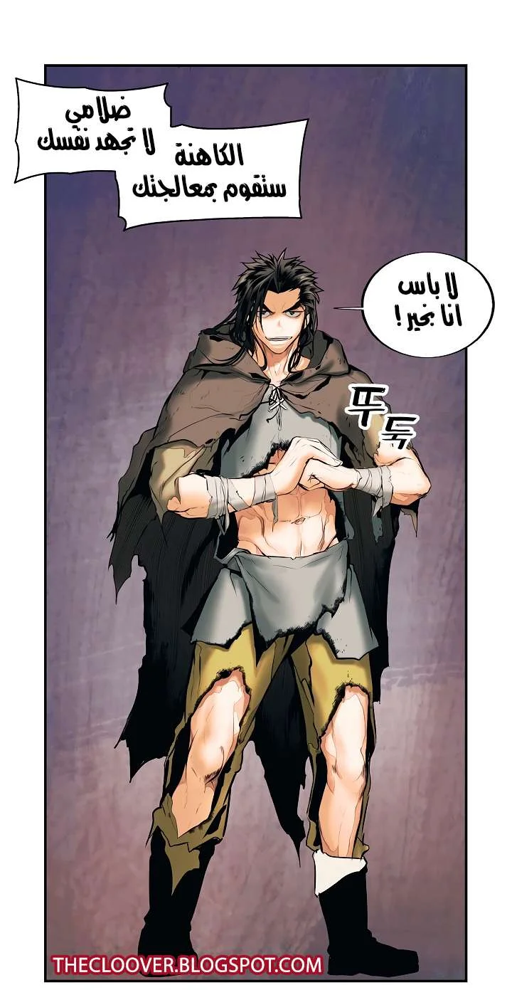 Read Mookhyang: Dark Lady AR Manga Online
