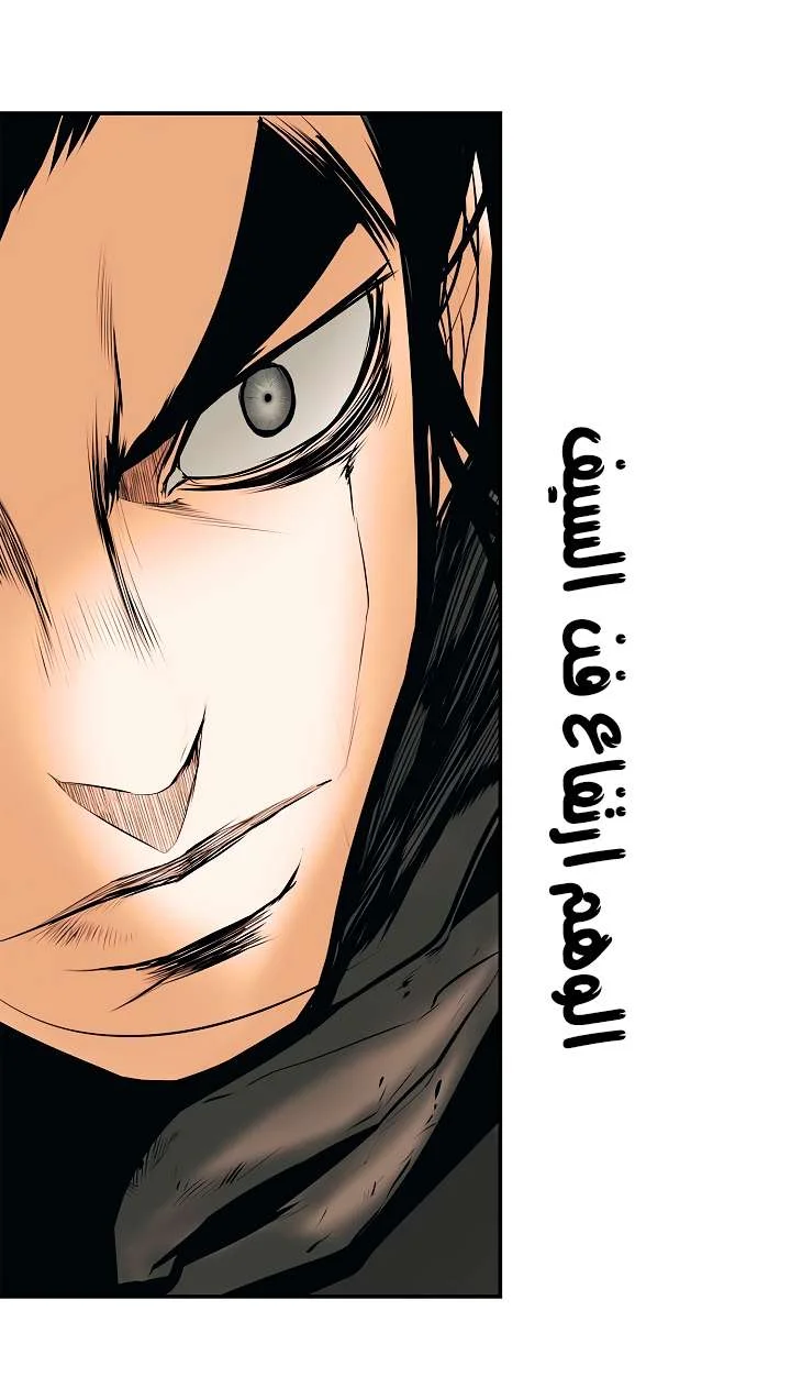 Read Mookhyang: Dark Lady AR Manga Online
