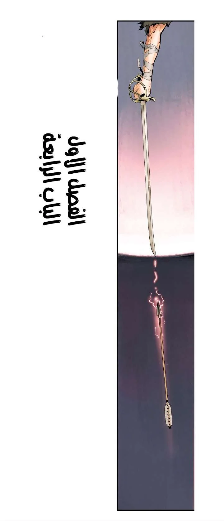 Read Mookhyang: Dark Lady AR Manga Online