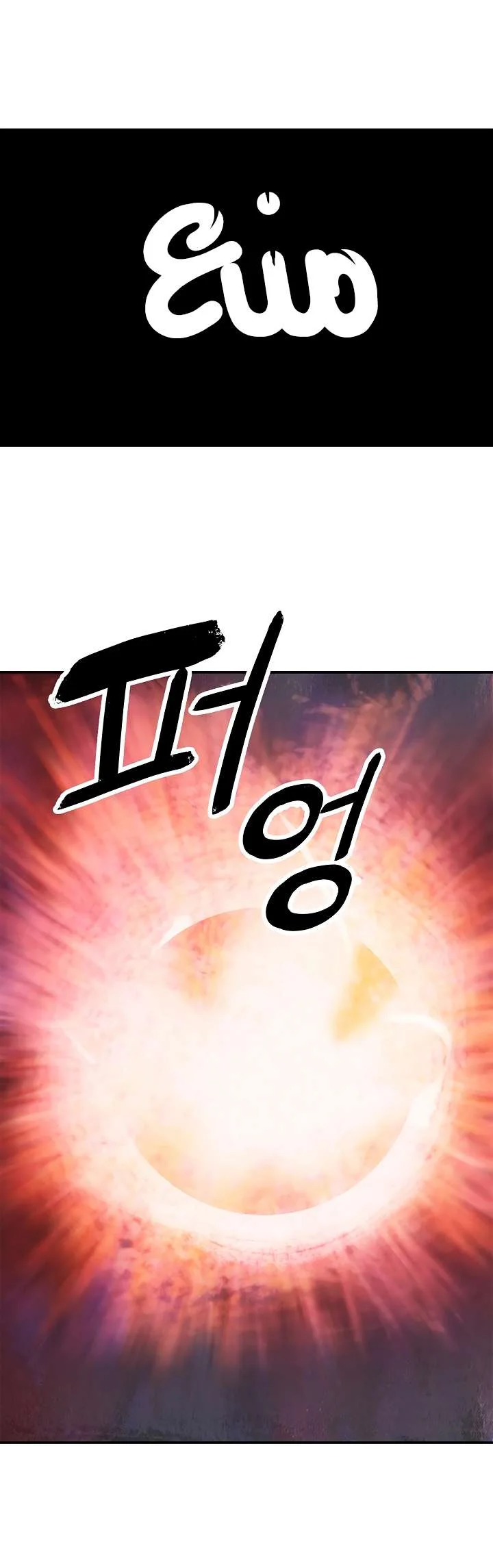 Read Mookhyang: Dark Lady AR Manga Online