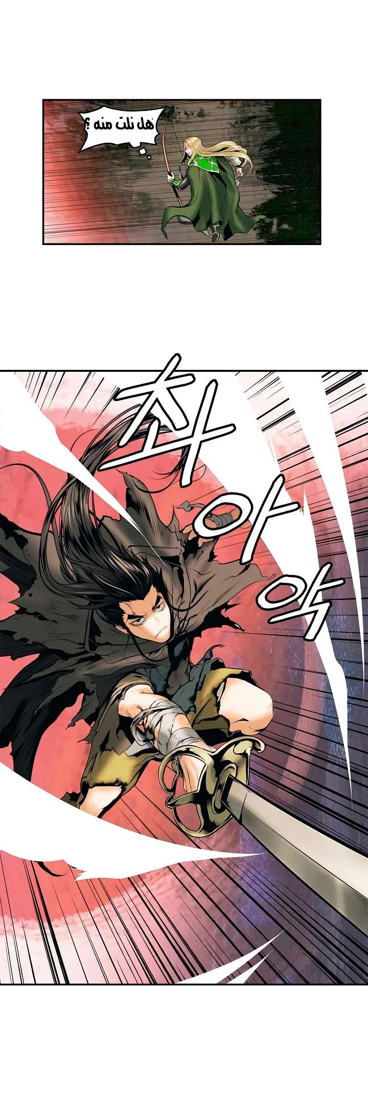 Read Mookhyang: Dark Lady AR Manga Online