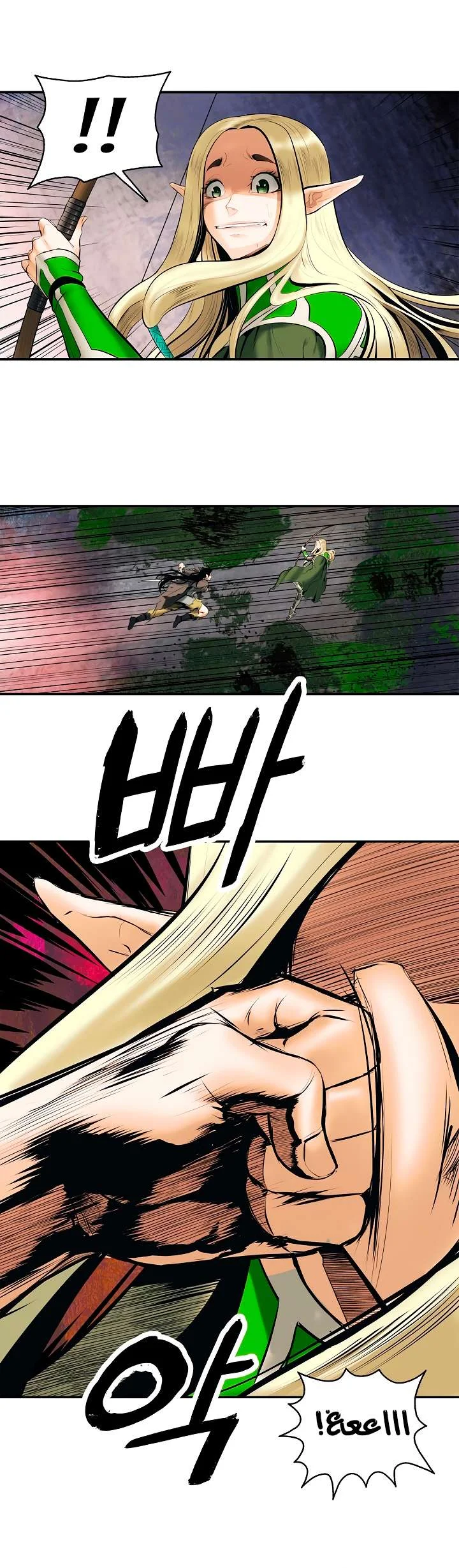 Read Mookhyang: Dark Lady AR Manga Online