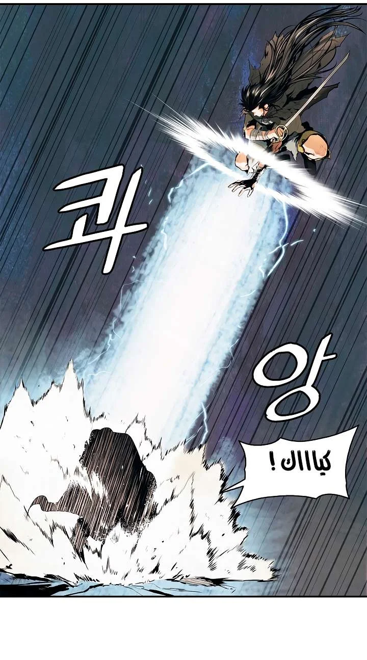Read Mookhyang: Dark Lady AR Manga Online