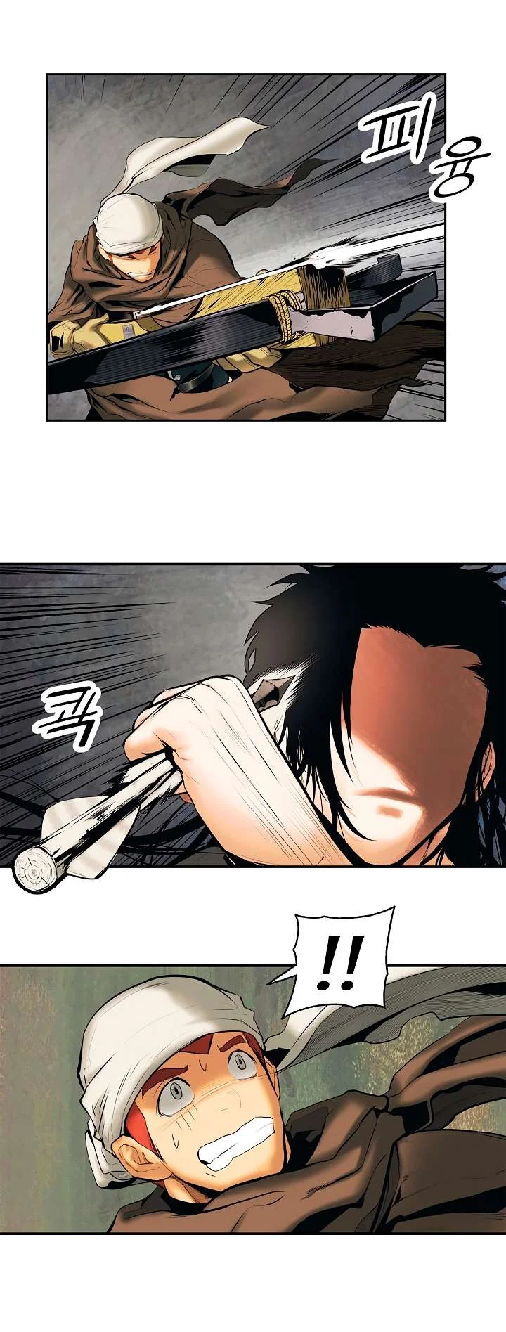 Read Mookhyang: Dark Lady AR Manga Online