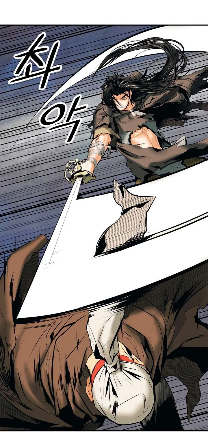 Read Mookhyang: Dark Lady AR Manga Online