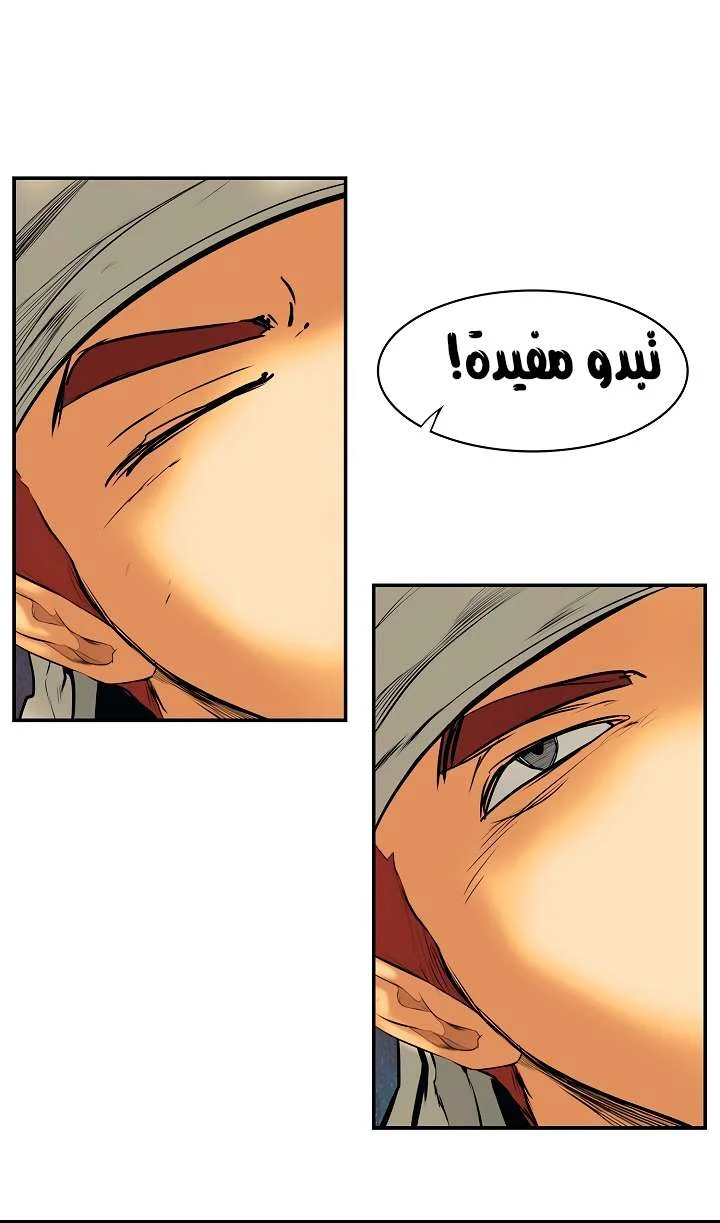 Read Mookhyang: Dark Lady AR Manga Online