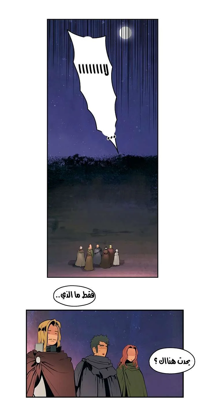 Read Mookhyang: Dark Lady AR Manga Online