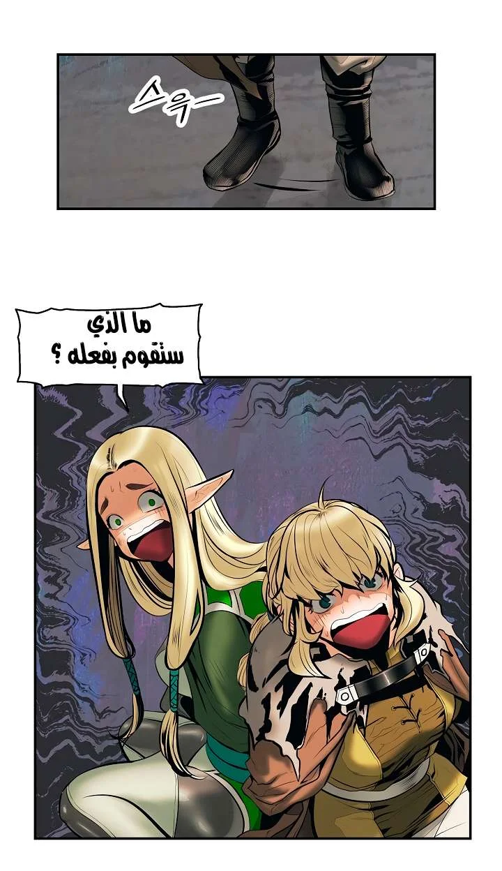 Read Mookhyang: Dark Lady AR Manga Online