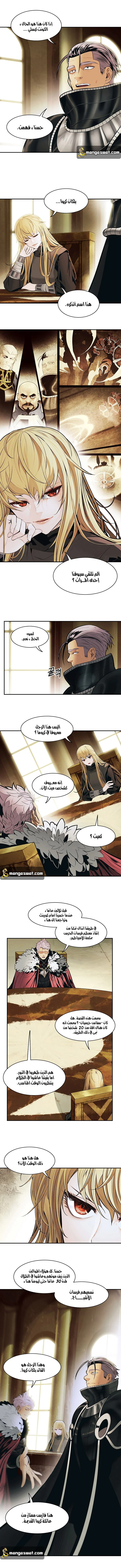 Read Mookhyang: Dark Lady AR Manga Online