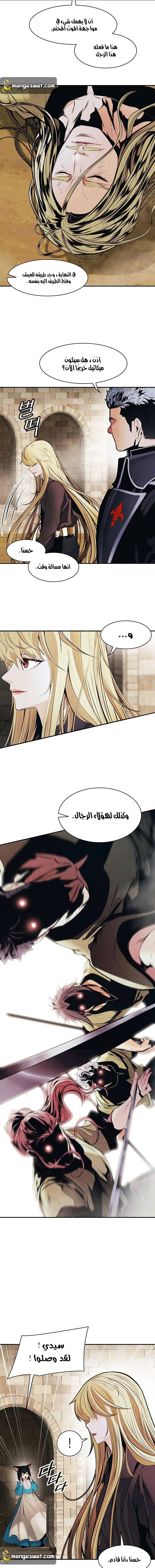 Read Mookhyang: Dark Lady AR Manga Online