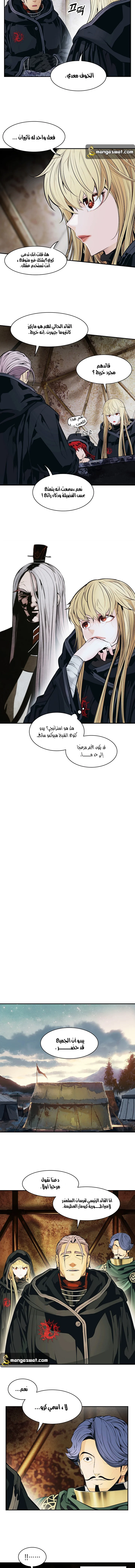 Read Mookhyang: Dark Lady AR Manga Online