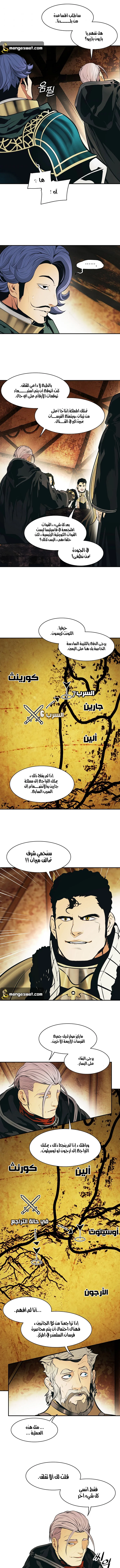 Read Mookhyang: Dark Lady AR Manga Online