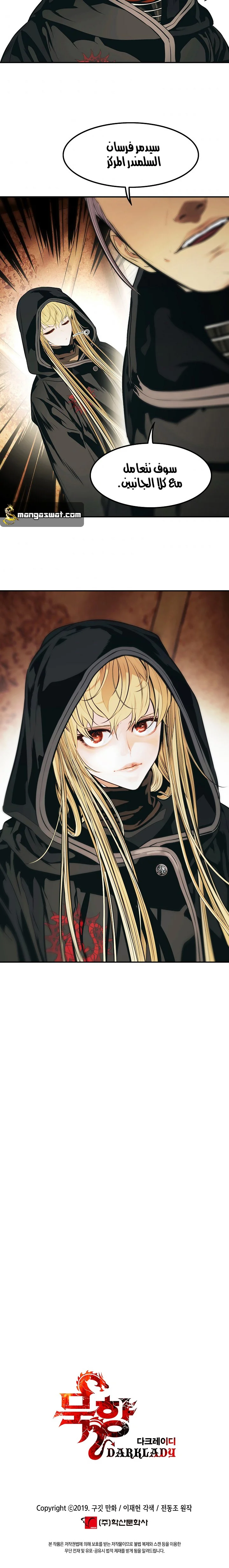 Read Mookhyang: Dark Lady AR Manga Online