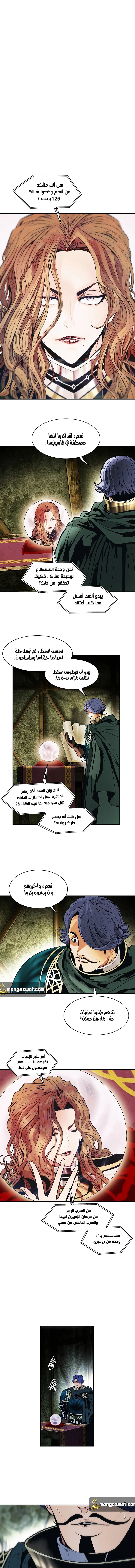 Read Mookhyang: Dark Lady AR Manga Online