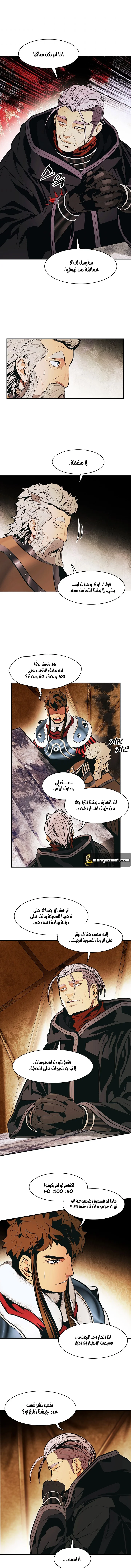Read Mookhyang: Dark Lady AR Manga Online