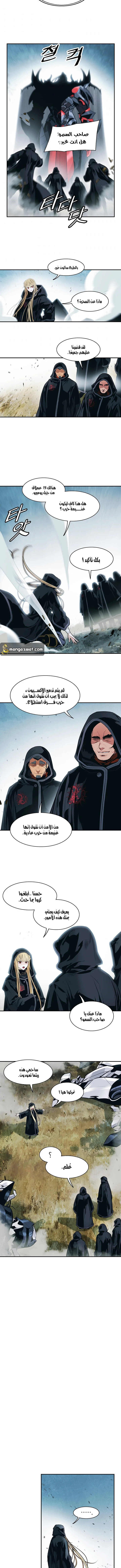 Read Mookhyang: Dark Lady AR Manga Online