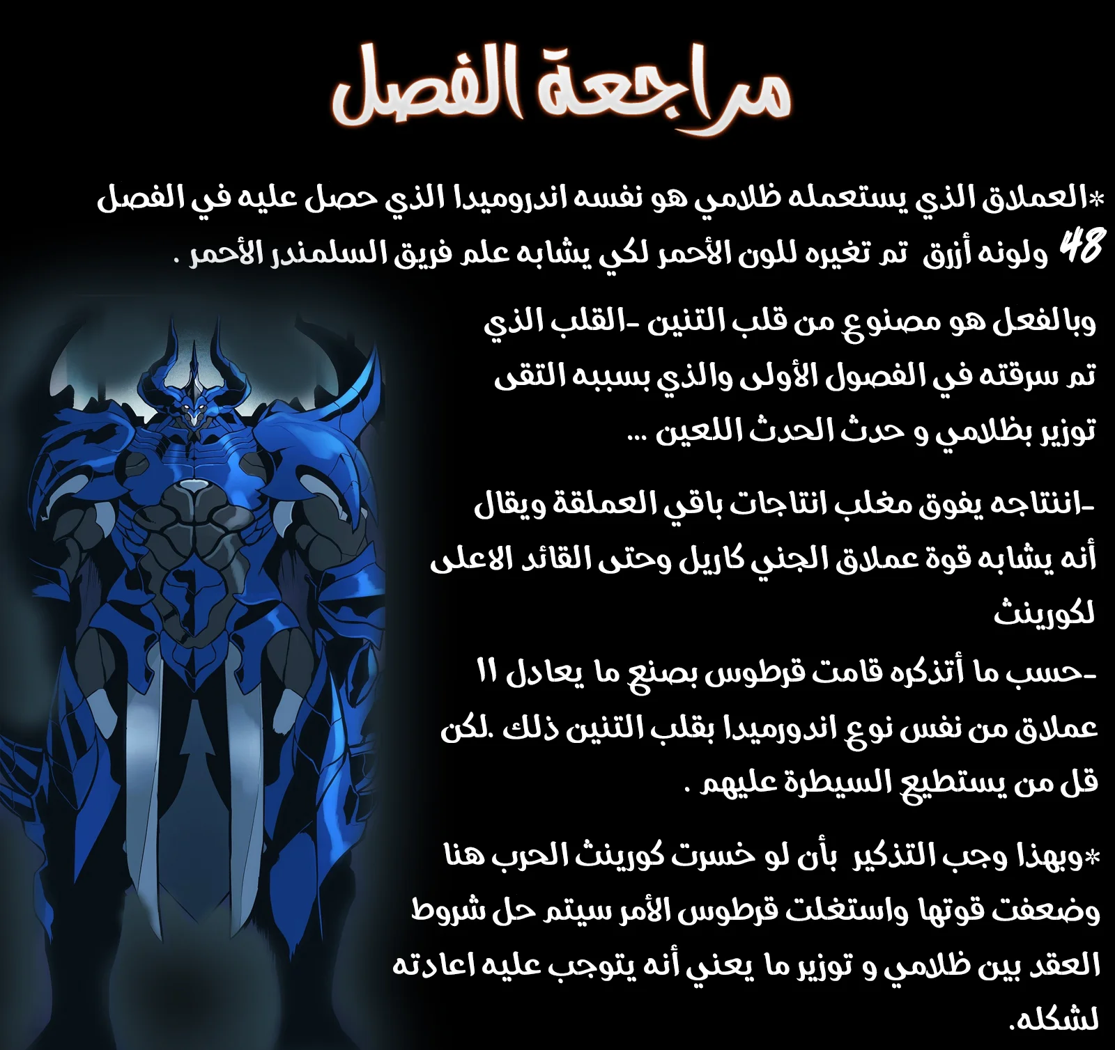 Read Mookhyang: Dark Lady AR Manga Online