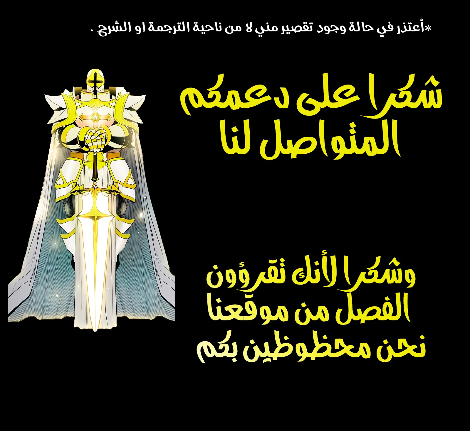 Read Mookhyang: Dark Lady AR Manga Online