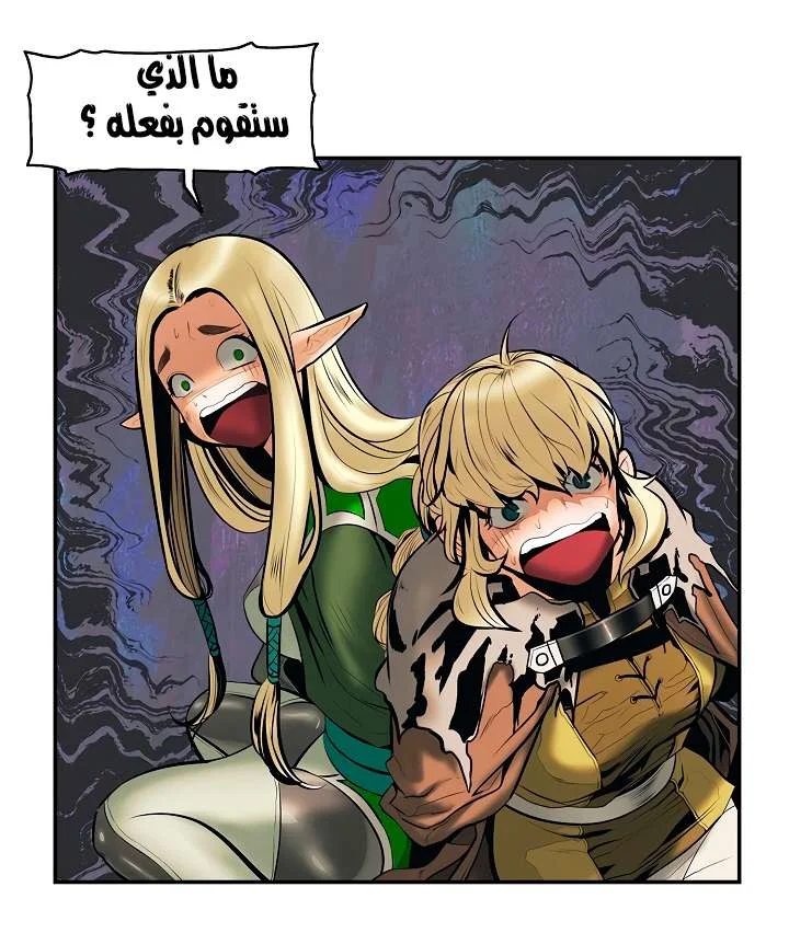 Read Mookhyang: Dark Lady AR Manga Online