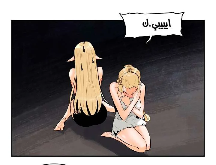 Read Mookhyang: Dark Lady AR Manga Online