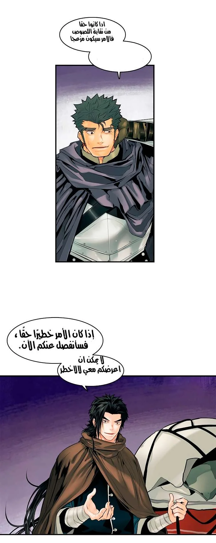 Read Mookhyang: Dark Lady AR Manga Online