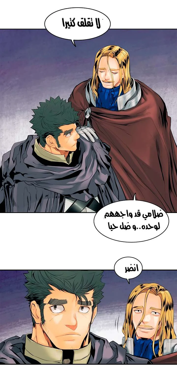 Read Mookhyang: Dark Lady AR Manga Online