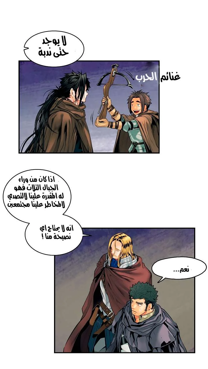 Read Mookhyang: Dark Lady AR Manga Online