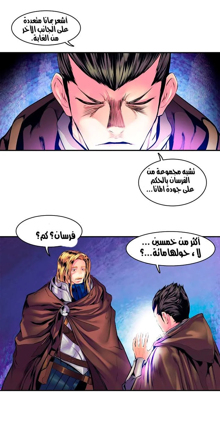 Read Mookhyang: Dark Lady AR Manga Online