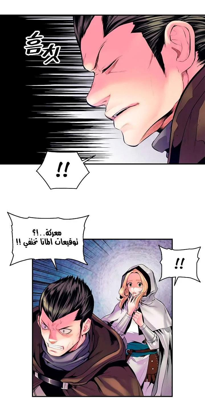 Read Mookhyang: Dark Lady AR Manga Online