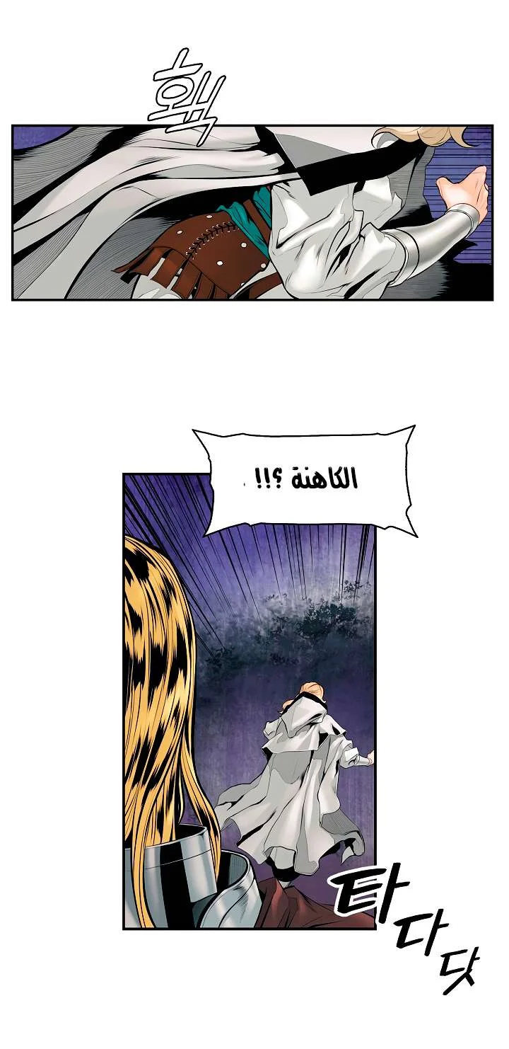 Read Mookhyang: Dark Lady AR Manga Online