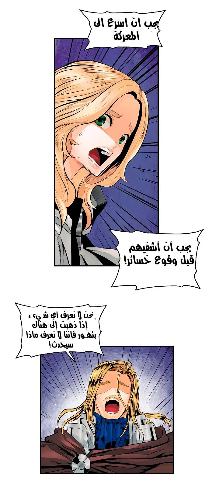 Read Mookhyang: Dark Lady AR Manga Online