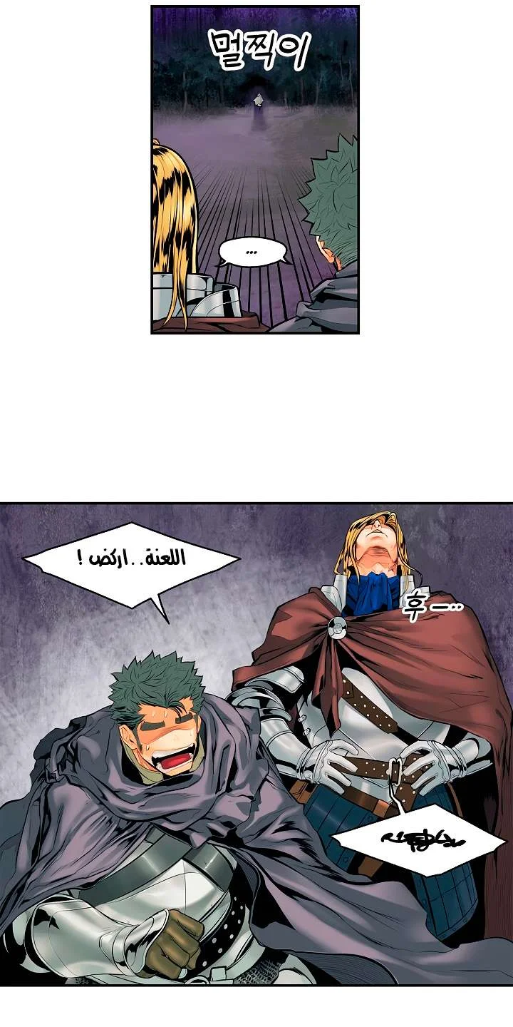 Read Mookhyang: Dark Lady AR Manga Online