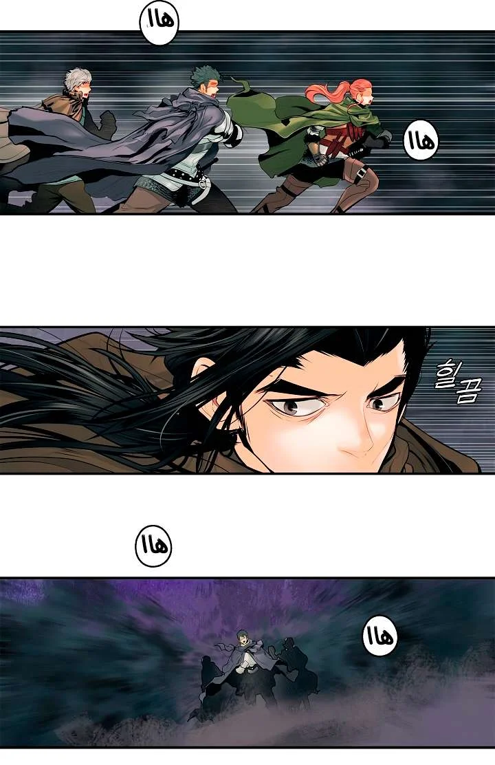 Read Mookhyang: Dark Lady AR Manga Online