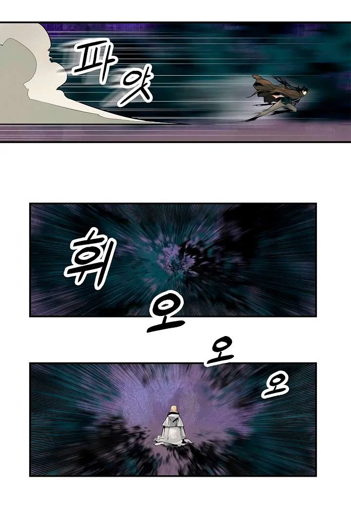 Read Mookhyang: Dark Lady AR Manga Online