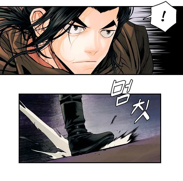 Read Mookhyang: Dark Lady AR Manga Online