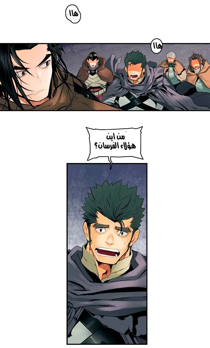 Read Mookhyang: Dark Lady AR Manga Online