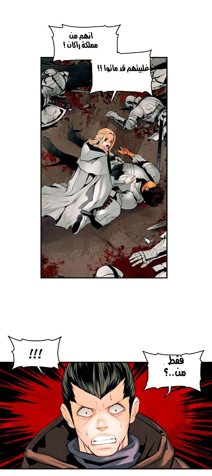 Read Mookhyang: Dark Lady AR Manga Online