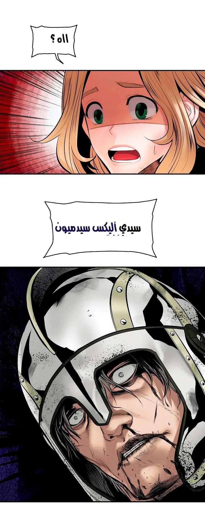 Read Mookhyang: Dark Lady AR Manga Online