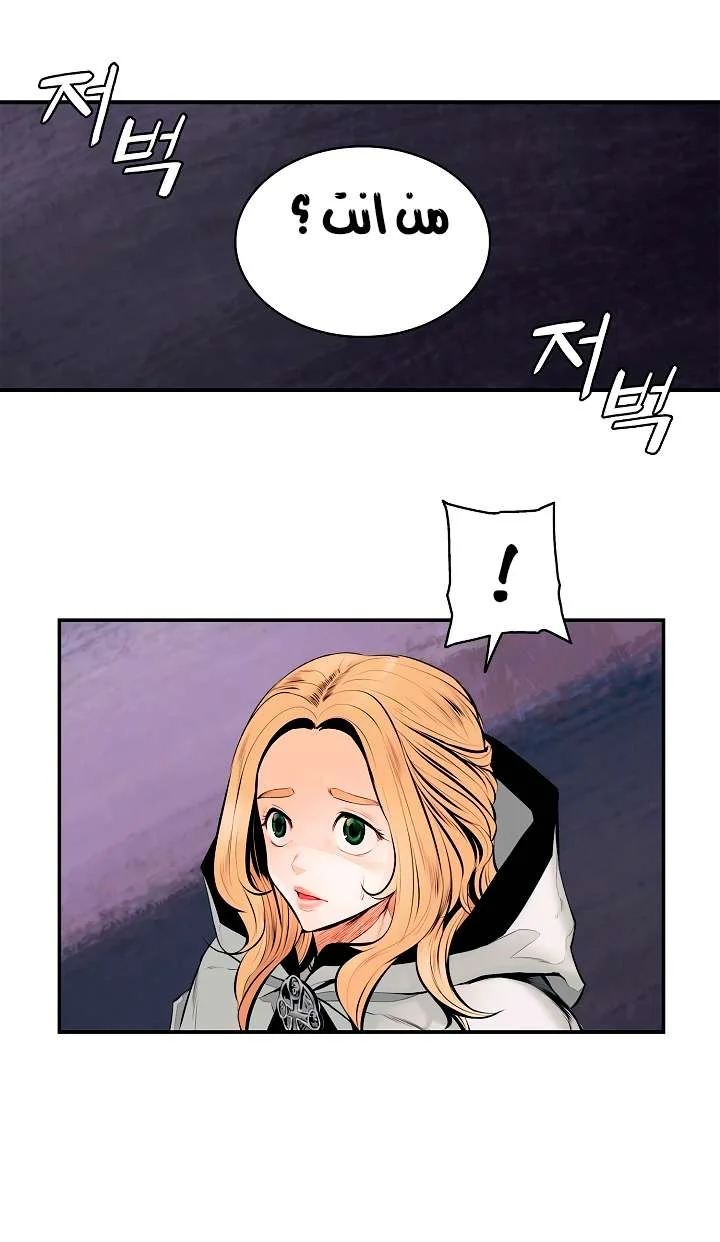 Read Mookhyang: Dark Lady AR Manga Online