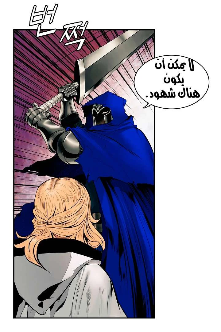 Read Mookhyang: Dark Lady AR Manga Online