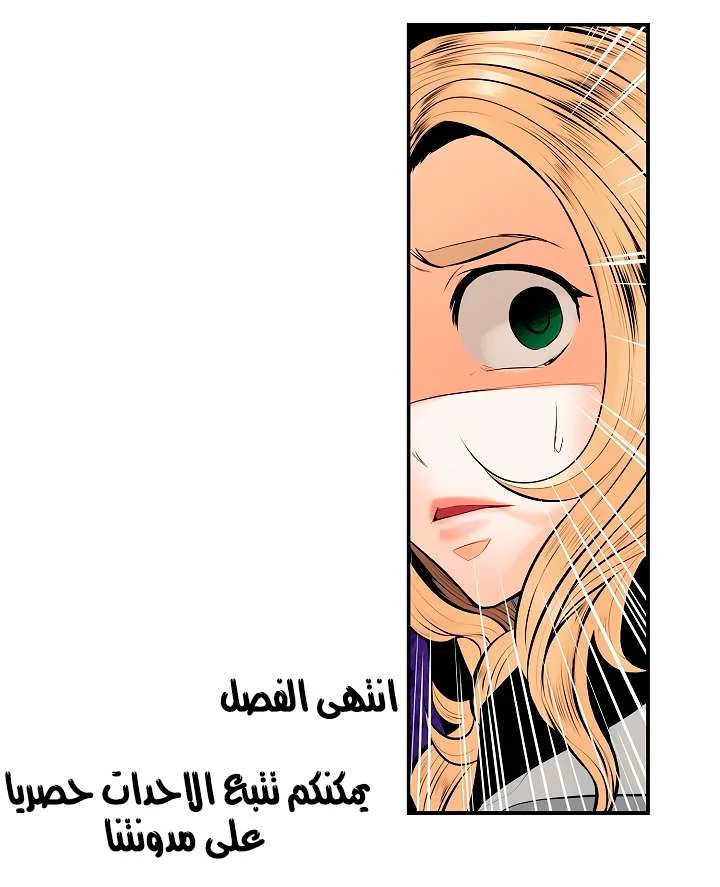 Read Mookhyang: Dark Lady AR Manga Online