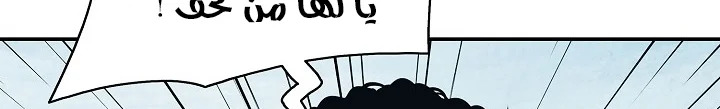 Read Mookhyang: Dark Lady AR Manga Online