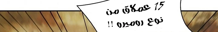 Read Mookhyang: Dark Lady AR Manga Online