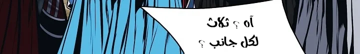 Read Mookhyang: Dark Lady AR Manga Online