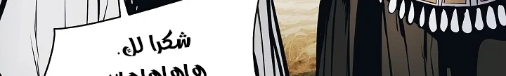 Read Mookhyang: Dark Lady AR Manga Online