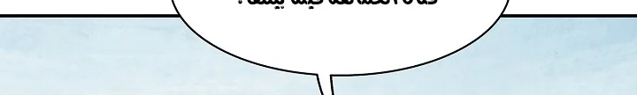 Read Mookhyang: Dark Lady AR Manga Online