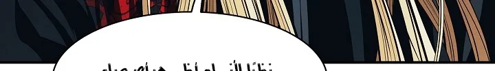 Read Mookhyang: Dark Lady AR Manga Online
